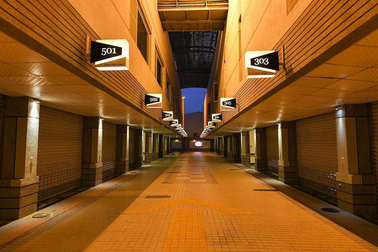 Hwu Meei Motel Ταϊνάν Εξωτερικό φωτογραφία